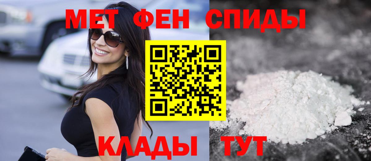 АМФ  Вход с VPN  Новозыбков  АМФ Розовый 