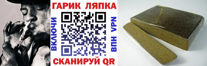 Гашиш 40% ТГК  Новозыбков 