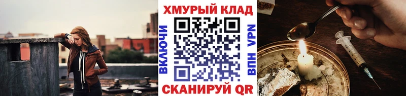 магазин продажи   Новозыбков  Героин Афган 