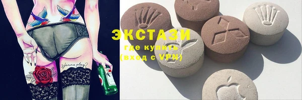 молекула духа Алзамай