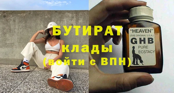 бошки Ростов