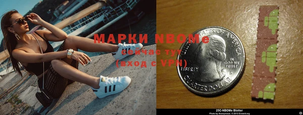 ПСИЛОЦИБИНОВЫЕ ГРИБЫ Алексин