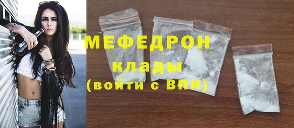 2c-b Россошь