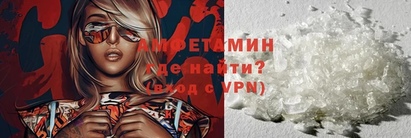 молекула духа Алзамай