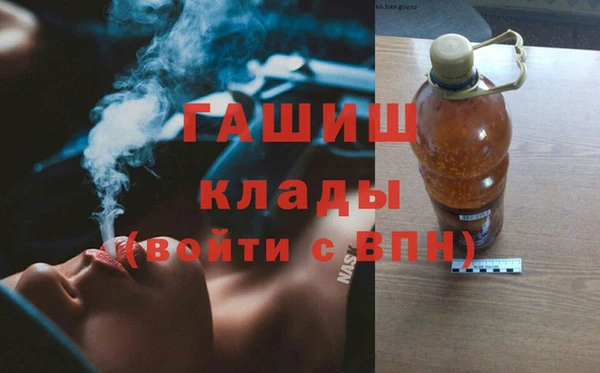 молекула духа Алзамай