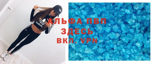 молекула духа Алзамай