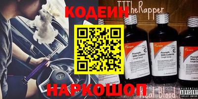 PSILOCYBIN Партизанск