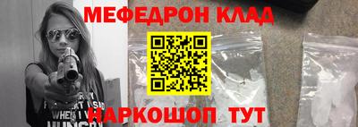 прущая мука Первоуральск