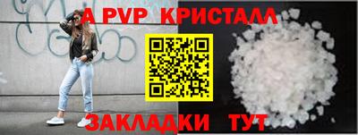 прущая мука Первоуральск