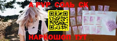 PSILOCYBIN Партизанск