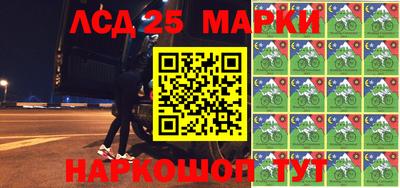 PSILOCYBIN Партизанск