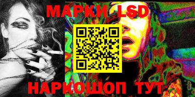 PSILOCYBIN Партизанск