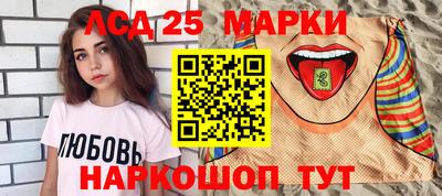 PSILOCYBIN Партизанск
