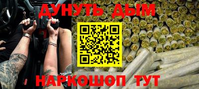 гашик Пушкино