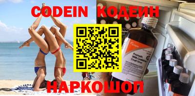 ГАЛЛЮЦИНОГЕННЫЕ ГРИБЫ Пенза