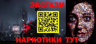 PSILOCYBIN Партизанск