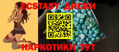 PSILOCYBIN Партизанск