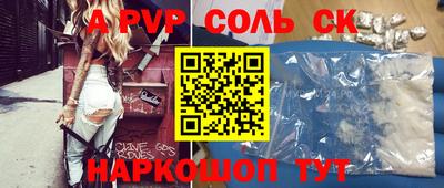 ГАЛЛЮЦИНОГЕННЫЕ ГРИБЫ Пенза