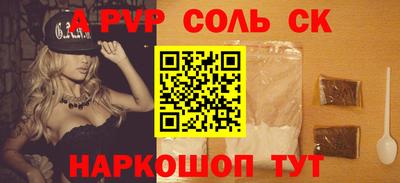 PSILOCYBIN Партизанск