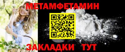 ГАЛЛЮЦИНОГЕННЫЕ ГРИБЫ Пенза