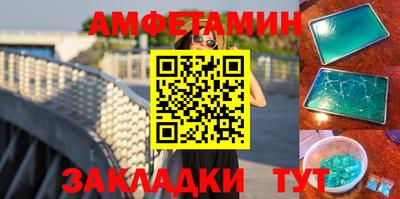 ГАЛЛЮЦИНОГЕННЫЕ ГРИБЫ Пенза