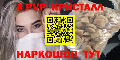 прущая мука Первоуральск