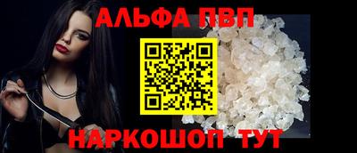 PSILOCYBIN Партизанск