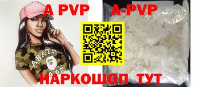 PSILOCYBIN Партизанск
