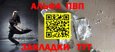 гашик Пушкино