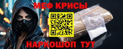 прущая мука Первоуральск