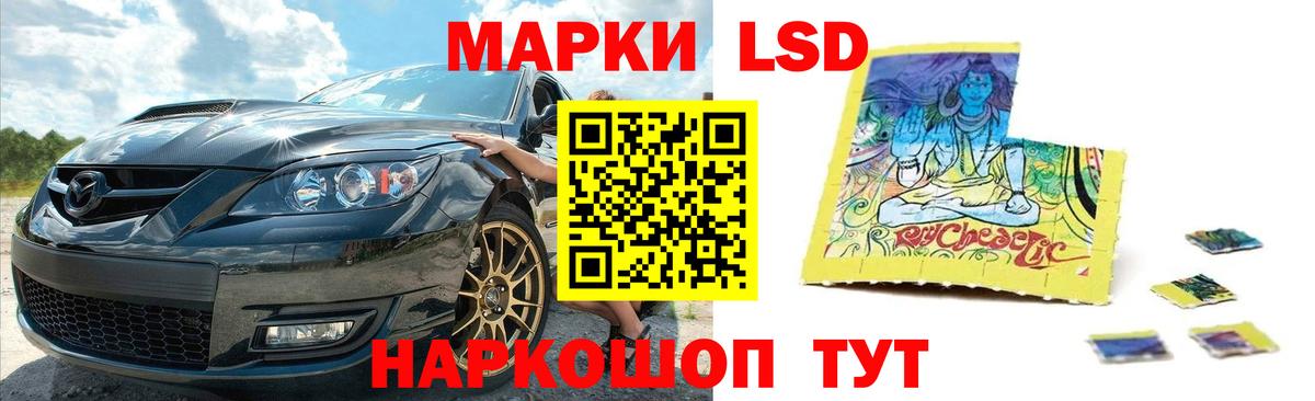 LSD-25 экстази кислота  Лсд 25 экстази кислота  Вход с VPN  Новозыбков 