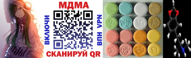 ОМГ ОМГ   продажа наркотиков  Новозыбков  MDMA Molly 