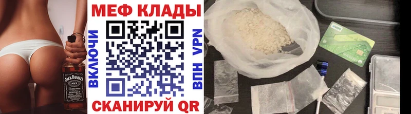 маркетплейс какой сайт  Новозыбков  МЯУ-МЯУ 4 MMC 