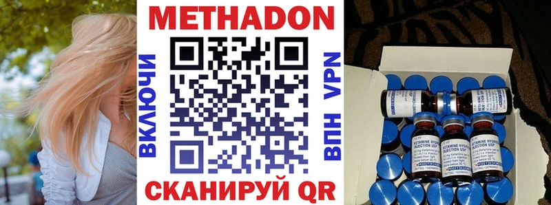 MEGA ССЫЛКА  Новозыбков  МЕТАДОН белоснежный  как найти закладки 