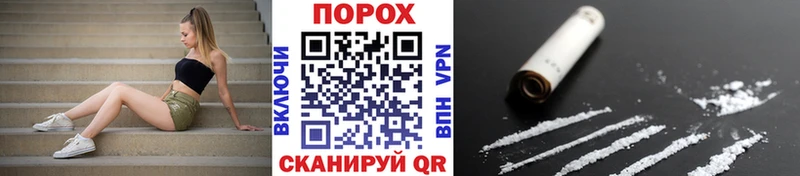 Метамфетамин Декстрометамфетамин 99.9%  Новозыбков 
