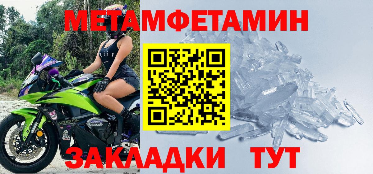 Новозыбков  Первитин витя  Вход с VPN 
