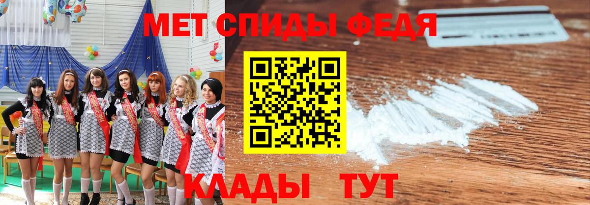 Бошки Шишки  COCAIN  МЕФ   ГАШ  Новозыбков  Вход с VPN 