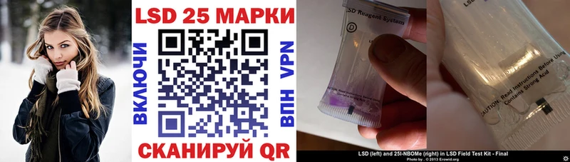 Марки N-bome 1,5мг darknet клад Новозыбков